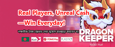 এখনই ডাউনলোড করুন ckk444 অ্যাপ